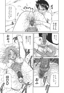 Page 27 of Hishin Zeme - preview thumbnail