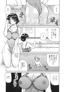 Page 37 of Hishin Zeme - preview thumbnail