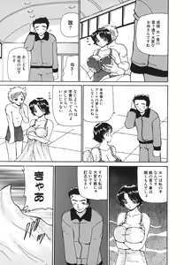 Page 39 of Hishin Zeme - preview thumbnail