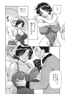 Page 40 of Hishin Zeme - preview thumbnail