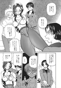 Page 55 of Hishin Zeme - preview thumbnail