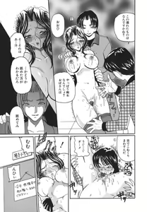 Page 59 of Hishin Zeme - preview thumbnail