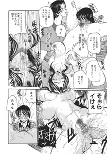 Page 60 of Hishin Zeme - preview thumbnail