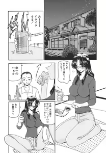 Page 6 of Hishin Zeme - preview thumbnail