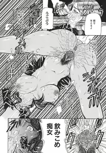 Page 64 of Hishin Zeme - preview thumbnail