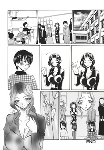 Page 70 of Hishin Zeme - preview thumbnail