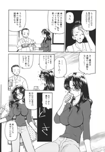 Page 7 of Hishin Zeme - preview thumbnail