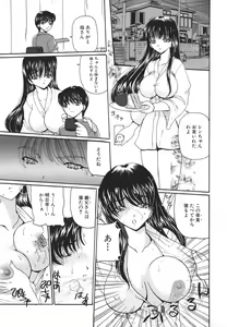 Page 71 of Hishin Zeme - preview thumbnail