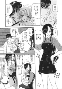 Page 75 of Hishin Zeme - preview thumbnail