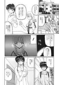 Page 76 of Hishin Zeme - preview thumbnail