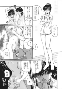Page 77 of Hishin Zeme - preview thumbnail