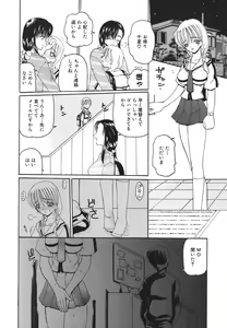 Page 80 of Hishin Zeme - preview thumbnail