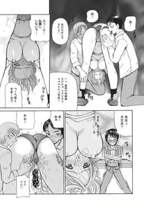 Page 91 of Hishin Zeme - preview thumbnail