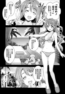 Page 5 of S(Limy)ing! - preview thumbnail