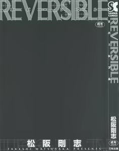 Page 4 of Reversible - preview thumbnail