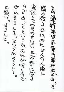 Page 4 of Nakayoshi - preview thumbnail