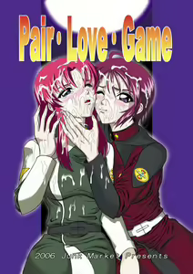 Pair.Love.Game - hentai manga cover image
