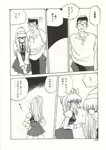 Page 104 of Gyokusai Gakuen - preview thumbnail