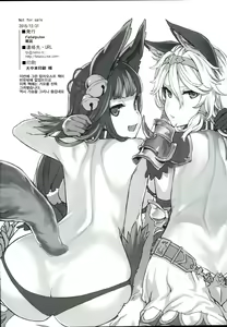 Page 8 of Gareki 21 | 화력 21 - preview thumbnail