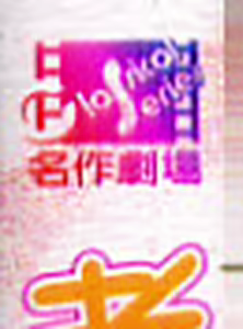 Page 3 of Iseijin Sensei 3 - Alien Teacher 3 | 老師!妳嘛幫幫忙3 - preview thumbnail