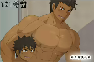 Page 4 of 父子共浴 - preview thumbnail