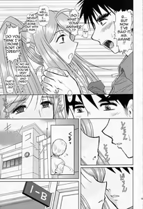 Page 12 of Onee-chan Sensei Ichijigenme | Ms Onee-chan - First Period - preview thumbnail