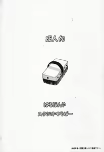 Page 34 of Onee-chan Sensei Ichijigenme | Ms Onee-chan - First Period - preview thumbnail