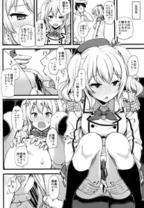 Page 15 of Kashima no Tokusei Tehodoki Isshuukan - preview thumbnail