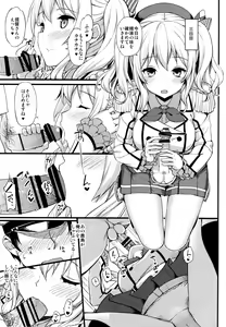 Page 10 of Kashima no Tokusei Tehodoki Isshuukan - preview thumbnail
