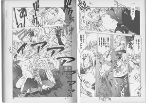 Page 30 of Chou Hunter Raburasu Shuppatsu Hen - preview thumbnail
