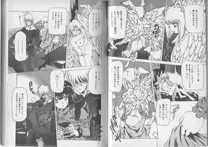 Page 33 of Chou Hunter Raburasu Shuppatsu Hen - preview thumbnail