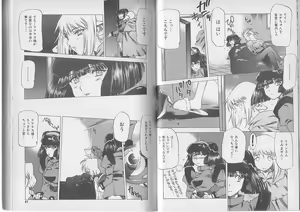 Page 34 of Chou Hunter Raburasu Shuppatsu Hen - preview thumbnail