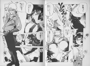 Page 8 of Chou Hunter Raburasu Shuppatsu Hen - preview thumbnail