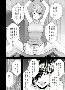 Page 56 of Crimson Dream - preview thumbnail