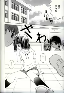 Page 152 of Ikenai Shounen Yuugi 3 - preview thumbnail