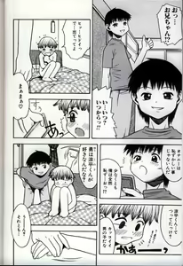 Page 40 of Ikenai Shounen Yuugi 3 - preview thumbnail