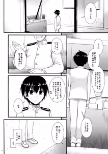 Page 3 of D.L. action 100 - preview thumbnail