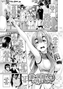 Page 176 of Henai Heroism - preview thumbnail