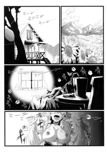 Page 3 of Sakuranbou - preview thumbnail