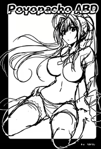 Page 3 of Poyopacho ABD - preview thumbnail