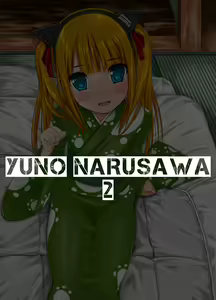 Page 157 of 666 ~Muchi na Ko to Nakimushikko to Kinpatsu no Koakuma~ - preview thumbnail