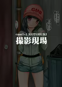Page 22 of 666 ~Muchi na Ko to Nakimushikko to Kinpatsu no Koakuma~ - preview thumbnail