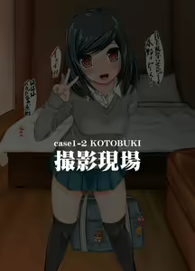 Page 40 of 666 ~Muchi na Ko to Nakimushikko to Kinpatsu no Koakuma~ - preview thumbnail