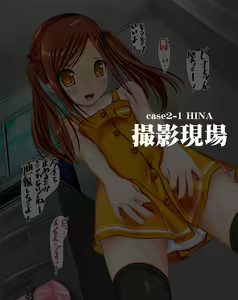 Page 60 of 666 ~Muchi na Ko to Nakimushikko to Kinpatsu no Koakuma~ - preview thumbnail