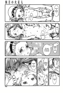 Page 5 of Shigatsu no Kaseijin | Los marcianos de abril - preview thumbnail