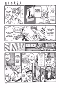 Page 3 of Shigatsu no Kaseijin | April's martians - preview thumbnail