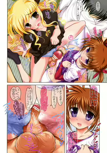 Page 8 of Hatsu NanoFei. + Rein Zecchou ALL Full Color Soushuuhen Shinsouban - preview thumbnail