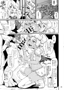 Page 3 of Note-Dec2015 - preview thumbnail