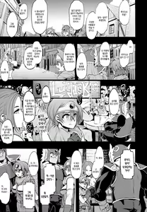 Page 3 of Onna Yuusha no Tabi 2 Ruida no Deai Sakaba - preview thumbnail