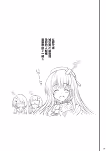 Page 28 of Kamichichi Atago Bitch Rankou - preview thumbnail